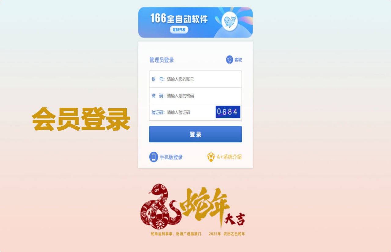 新中源系统出租